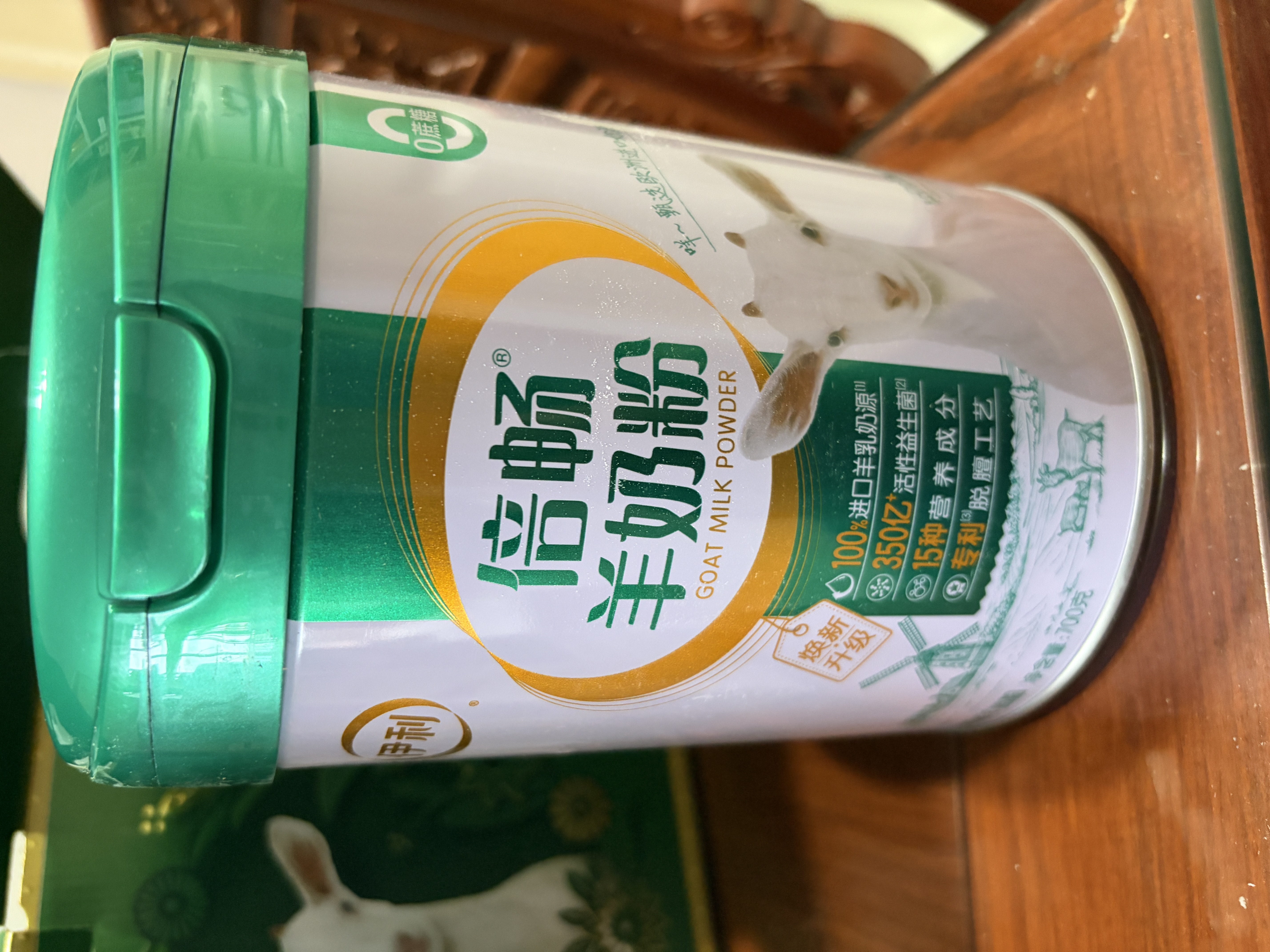 伊利倍畅羊奶粉 富硒羊奶粉 成人奶粉 营养品礼盒送礼 营养高钙 700g 实拍图