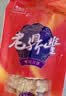 老鼎丰枣泥月饼500g（5枚装）中华老字号 酥饼糕点 送礼聚会零食下午茶 实拍图