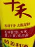 千禾 葱姜料酒10度500ml 【0添加】 酿造料酒  去腥解膻 提味增香 实拍图