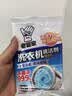 老管家洗衣机清洁剂375g*3盒波轮滚筒式洗衣机清洗剂强力除垢杀菌 实拍图