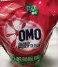 奥妙（OMO）品质严选酵素洁净除菌除螨持久留香10.48斤校服净洗衣液京东自营 实拍图