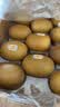 佳沛（zespri）新西兰金奇异果22粒巨大原箱146-175g猕猴桃水果礼盒 实拍图