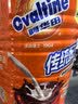 阿华田（Ovaltine）可可粉罐装1430g 早餐代餐巧克力粉牛奶烘焙咖啡冲饮伴侣固体饮料 实拍图