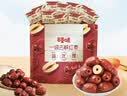 百草味一级去核大红枣500g 无核新疆特产免洗即食休闲零食孕妇煲汤煮粥 实拍图
