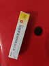 [康瑞保] 复方肝素钠尿囊素凝胶 10g/盒 实拍图