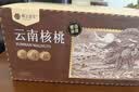 楼兰蜜语核桃1080g原味薄纸皮核桃2026年新货中秋礼盒坚果零食新疆特色 实拍图