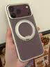图拉斯支点壳O3Neo【18再升级丨轻薄点纹全包】 适用苹果18promax手机壳iphone18pro防摔磁吸17磨砂 【雪松白】高质更百搭 iPhone18ProMax/17ProMax通用 实拍图