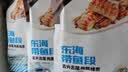 三都港 冷冻东海带鱼段600g 刀鱼 深海鱼 生鲜 鱼类 海鲜水产 实拍图