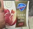 舒肤佳排浊香皂100g*3(红石榴*2+山茶花*1)肥皂 洗澡洗脸新旧包装随机 实拍图