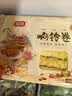 富昌响铃卷150g 响之卷素皮油卷油豆皮卷腐竹干货火锅食材麻辣烫 实拍图