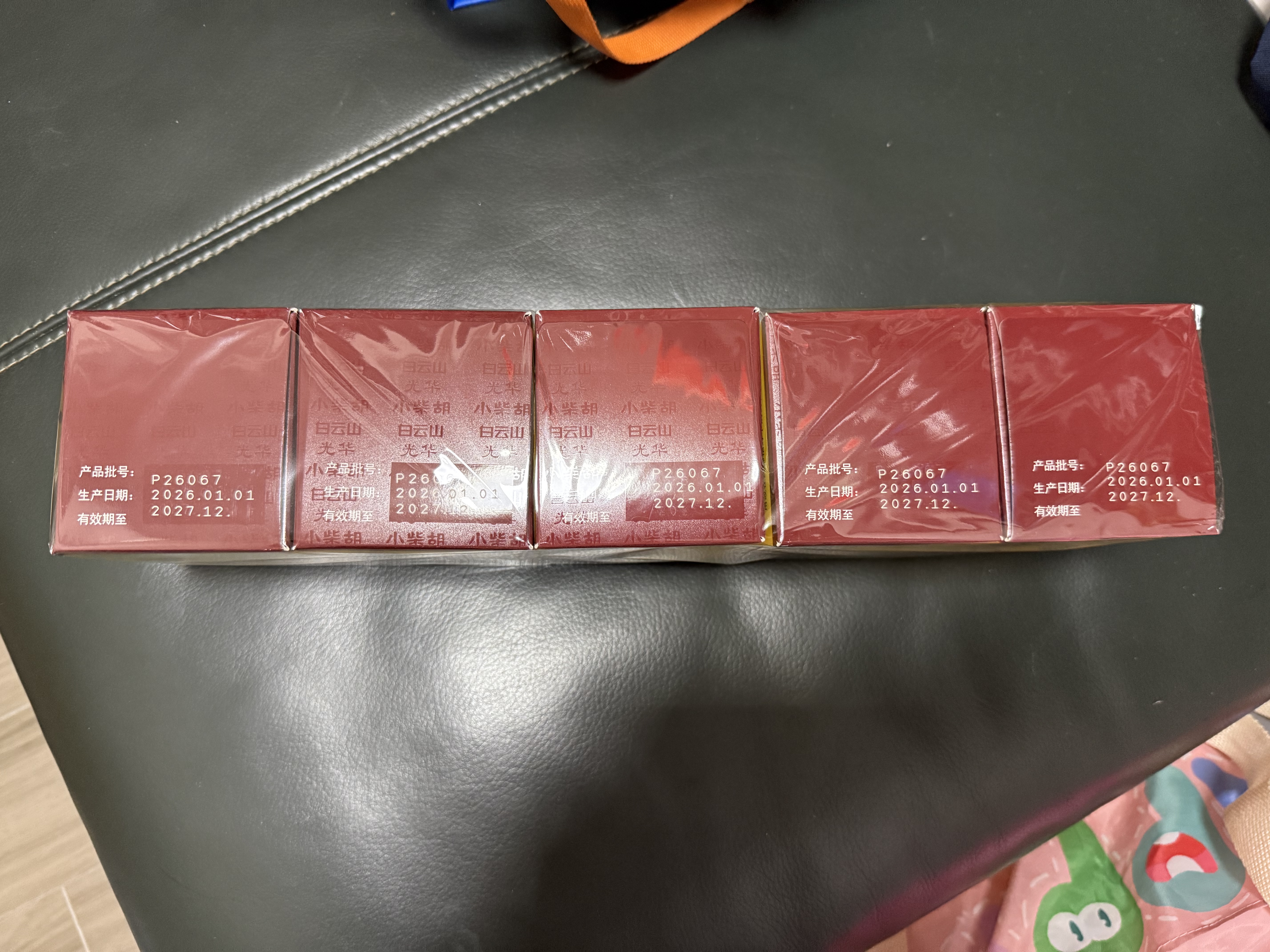 白云山 小柴胡颗粒 10g*10袋*5盒 寒热往来 鼻塞流涕 疏肝和胃 改善食欲 成人儿童感冒药 新冠指南用药 实拍图