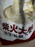 柴火大院 特等五常大米 10斤(溯源 原粮稻花香2号 东北大米 5kg)中秋礼品 实拍图