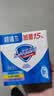 舒肤佳香皂115g*3块皂(纯白+柠檬+薰衣草)99.9%除菌 除螨温和润肤沐浴皂 实拍图