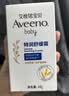 艾惟诺（Aveeno）艾维诺婴儿面霜换季舒缓干敏红保湿滋润肤乳 儿童宝宝特护面霜48g 实拍图