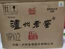 泸州老窖八年窖头曲 和之礼 52度500ml*6瓶整箱 浓香型白酒 实拍图