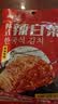 云山半韩式辣白菜泡菜100g*5袋 韩国风味香辣白菜即食下饭菜咸菜酱菜 实拍图