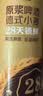 七鲜 德式小麦原浆啤酒1L 实拍图