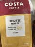 COSTA咖啡豆意式拼配+哥伦比亚单品豆油脂丰富组合囤货装手冲黑咖啡1kg 实拍图