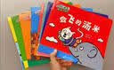小猫汤米 第一辑（全10册）交往启蒙绘本  幼儿园宝宝敏感期社交启蒙  好性格好习惯培养  躲猫猫 0-1-2-3岁幼儿早教儿童情商启蒙图画书 大豆油墨印刷 绿色环保  书香节阅读节亲子必读 实拍图
