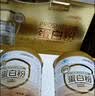 初元江中蛋白粉礼盒老年人增强免疫力蛋白质术后营养礼品送长辈 实拍图