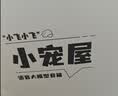 阁阁居儿童玩具生日礼物女孩子4小学生5女童6女生高档12实用8高级7-14岁 【京仓-当/次日达】粉色·猫窝灯（原装彩盒+礼袋） 实拍图