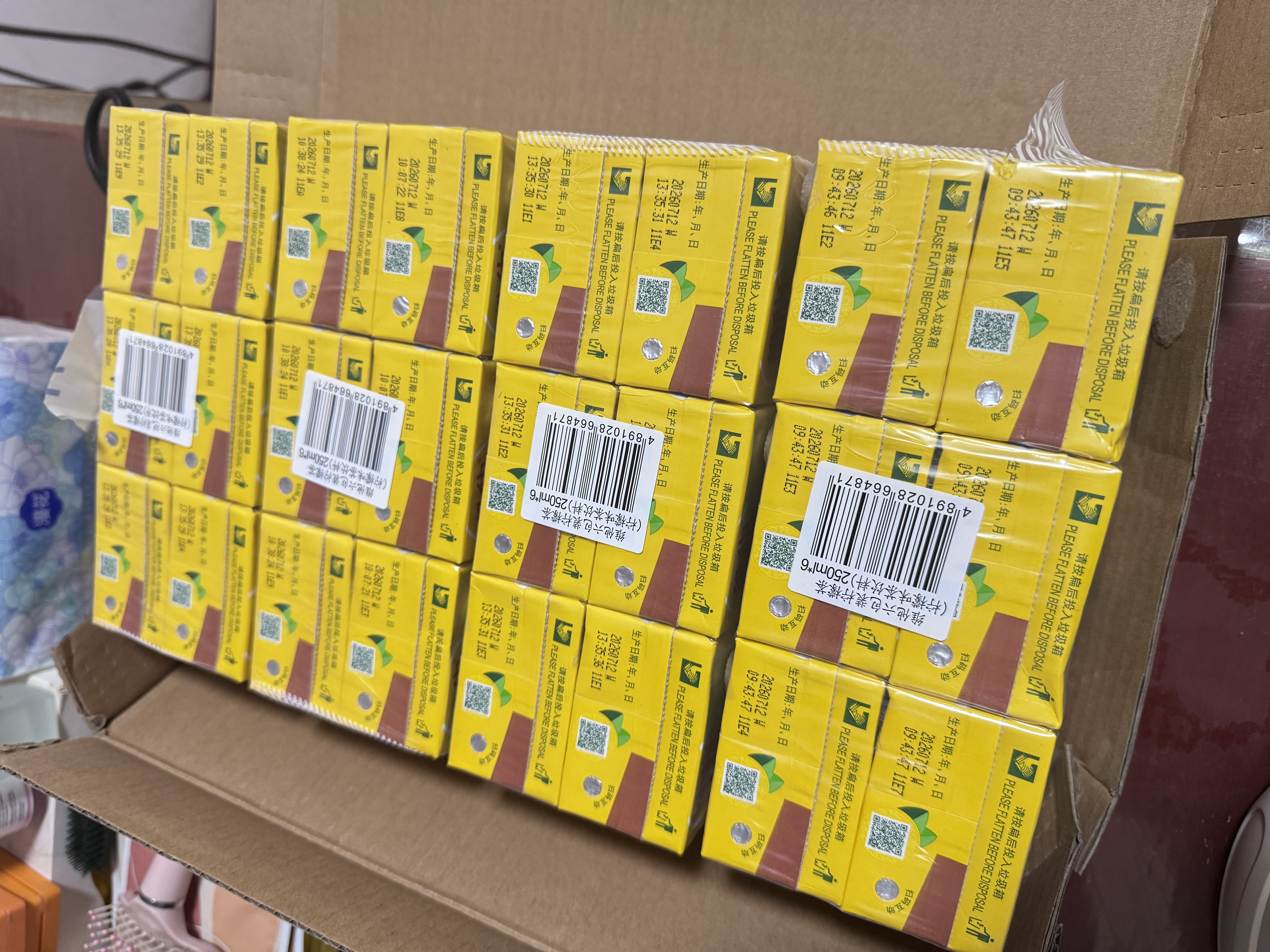 维他奶维他经典柠檬味茶饮料250ml*24盒 家庭聚会 新老包装发货PINGU 实拍图