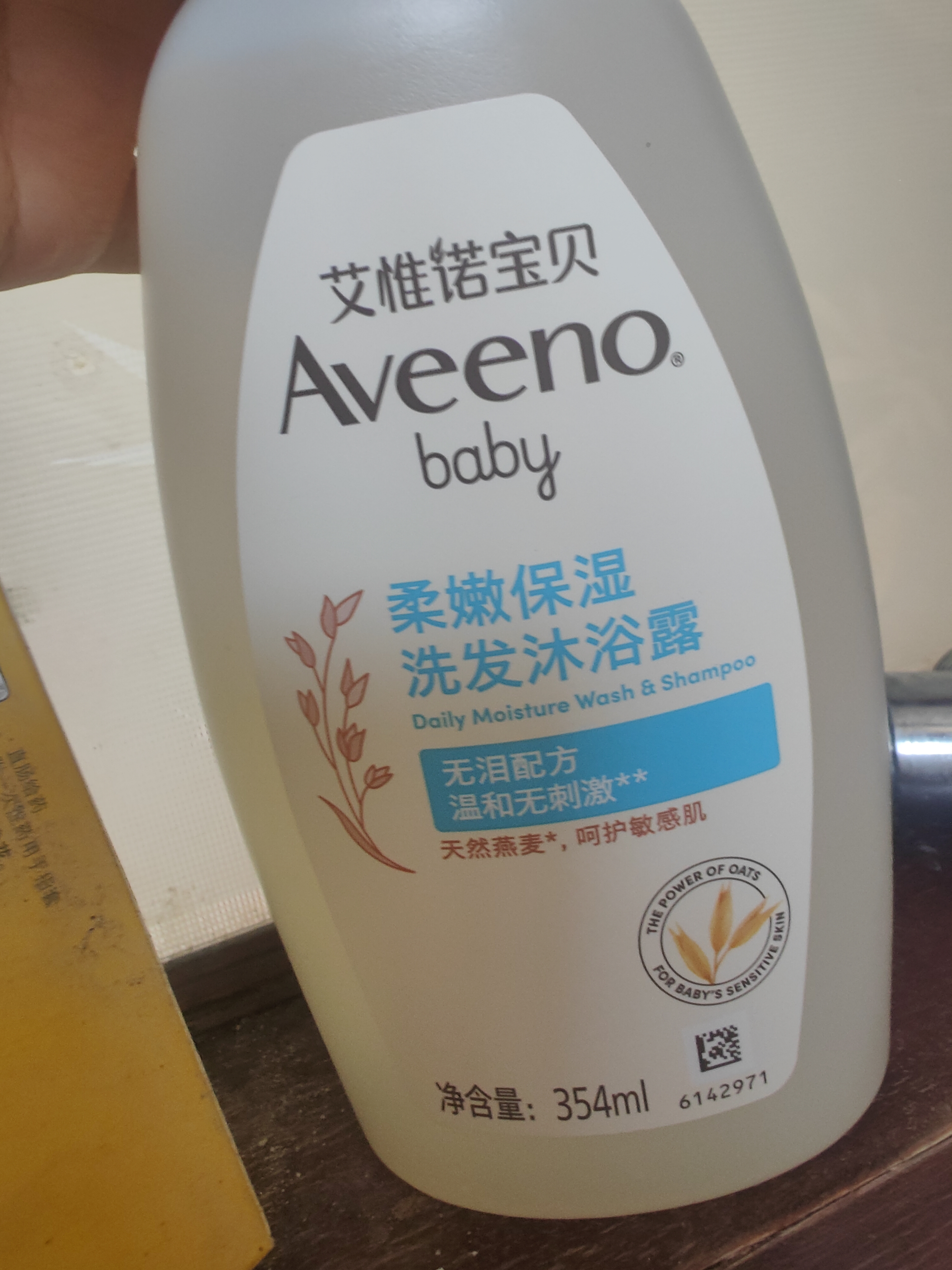 艾惟诺（Aveeno）艾维诺婴儿洗发水沐浴露二合一儿童安心洗沐二合一354ml保湿补水 实拍图