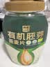 西麦有机胚芽燕麦片桶装800g 家庭装高蛋白质营养早餐0添加蔗糖 实拍图