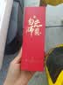 梦特娇（MONTAGUT）签字笔老师专用红笔金属中性笔批改作业红色笔芯高颜值礼物勿忘师恩红色0.5mm 实拍图