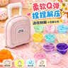 美吉万起泡胶套装儿童手工diy玩具材料包网红解压史莱姆不黏手水晶泥彩泥假水儿童生日礼物收纳箱 实拍图