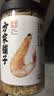 方家铺子淡干虾皮110g 海产干货不咸可打粉 紫菜蛋花汤 虾干海米干 虾米皮 实拍图