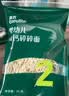 英氏婴幼儿钙铁锌碎碎面200g 婴儿面条辅食宝宝面条儿童早餐6-12个月 实拍图