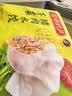 湾仔码头白菜三鲜猪肉水饺1320g66只速食面点饺子夜宵儿童早餐速冻半成品 实拍图