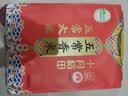 十月稻田 五常香米 五常大米 10斤（东北大米 5kg/公斤） 实拍图