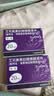 【原研药】耐信 艾司奥美拉唑镁肠溶片 20mg*7片/板*4板/盒 2盒装 实拍图