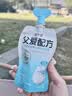 简爱父爱配方 儿童酸奶0%蔗糖原味100g*6袋 无蔗糖宝宝酸奶早餐下午茶 实拍图