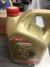 嘉实多（Castrol）极护智E版单次小保养卡 0W-20 C5 6L 含机油+机滤+工时 汽车保养 实拍图