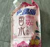 亮晶晶香水洗衣液持久留香型套装18斤 柔顺护衣 内衣裤可用整箱批发 实拍图