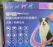 超可信（NexGard SPECTRA）狗狗进口驱虫药大型犬L号体内外同驱去跳蚤蜱虫原研药3片装 实拍图