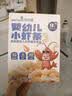 贝贝哩婴幼儿零食尝鲜装18g 6月+ 实拍图