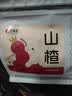 艺福堂花草茶 纯正山楂片 精选大果山楂干500g 无添加乌梅汤原料泡水喝 实拍图