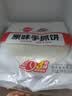 思念原味手抓饼3kg25片 馅饼速食葱油饼儿童早餐速冻半成品国庆送礼 实拍图