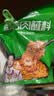 特瑞肯（TRICON）烧烤料烤肉蘸料撒料干料原味零添加香辛调味品500g 实拍图