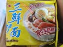 华丰三鲜伊面方便面原味整箱24袋*86g火锅面速食休闲零食干脆面 实拍图