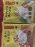 湾仔码头芋圆汤圆组合装360g48只(黑芝麻/紫薯/红豆)元宵早餐食品 实拍图
