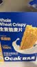 欧扎克【独立包装】全谷物燕麦小麦全麦脆即食麦片早餐搭配水果代餐1kg 实拍图
