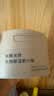 MUJI米糠发酵水杨酸湿敷片膜 湿敷棉片 新品  实拍图