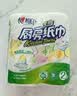 心相印厨房用纸60节*4卷 加大加厚吸油锁水 食品接触级 实拍图