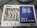 鲜京采 厄瓜多尔白虾 净重3斤/盒 特大号20-30规格   30-45只/盒 实拍图