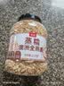 丙田 澳洲蒸糯全麦燕麦片2100g 燕麦 进口即食早餐冲泡无0 添加脂肪糖 实拍图